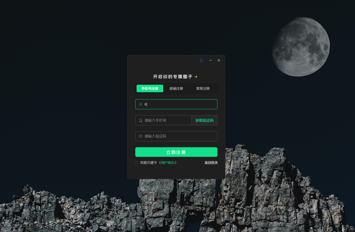 一款基于 Tauri2 和 Nuxt3 构建的轻量(~8MB)多平台即时通讯聊天应用，具备多种实时消息、AI群聊机器人 ...
