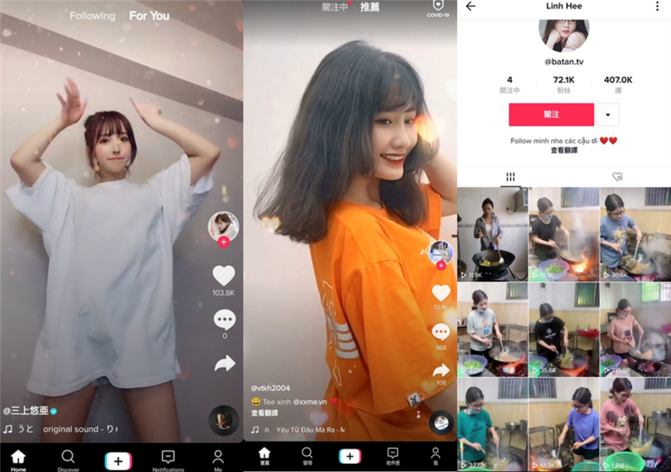 抖音海外版TikTok v39.5.50去广告解除封锁版