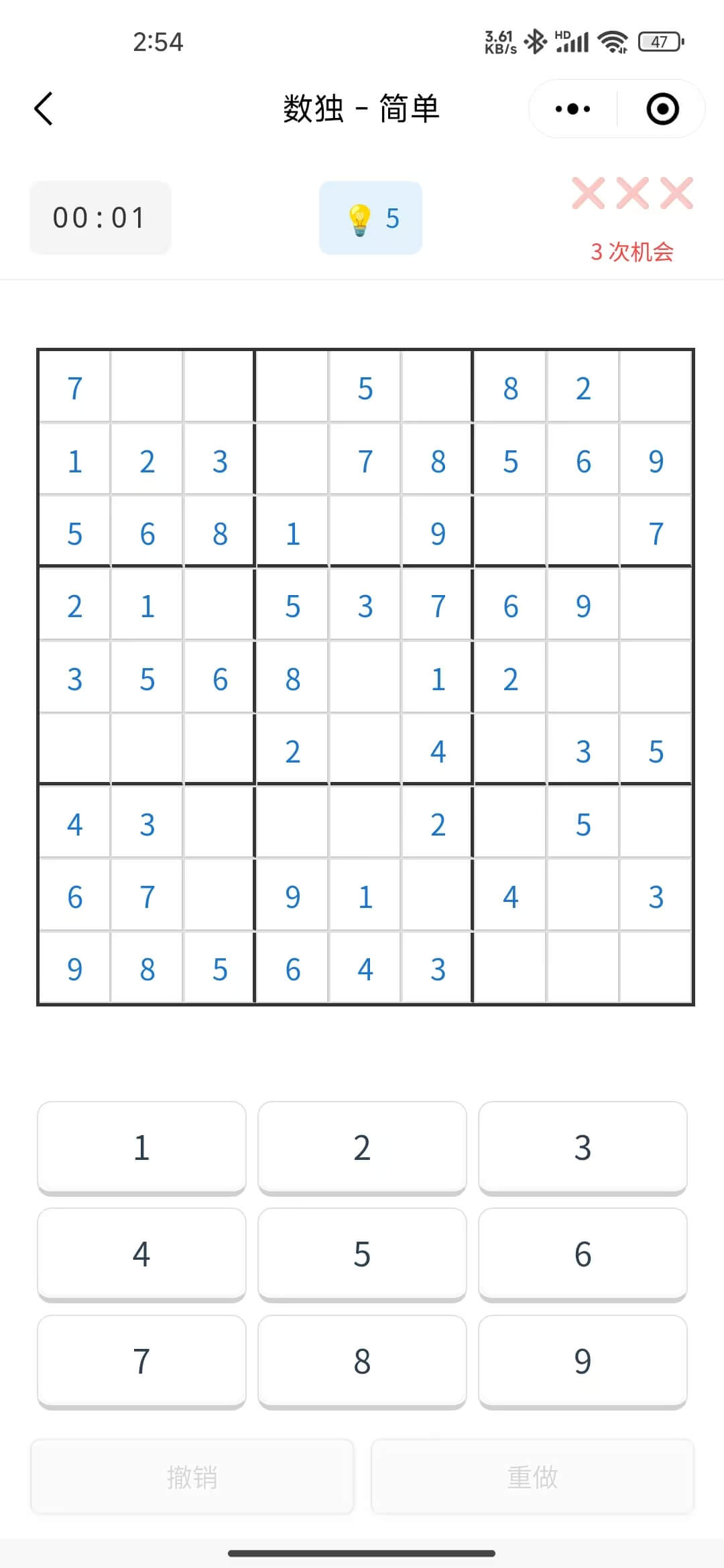 一个集数独游戏与福卡设计于一体的微信小程序，项目完全使用 Cursor AI 辅助开发 ...