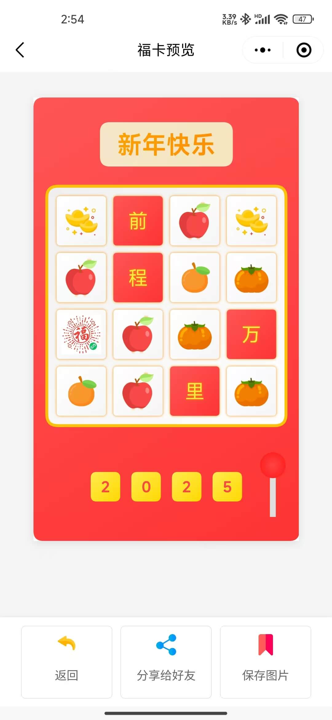 一个集数独游戏与福卡设计于一体的微信小程序，项目完全使用 Cursor AI 辅助开发 ...