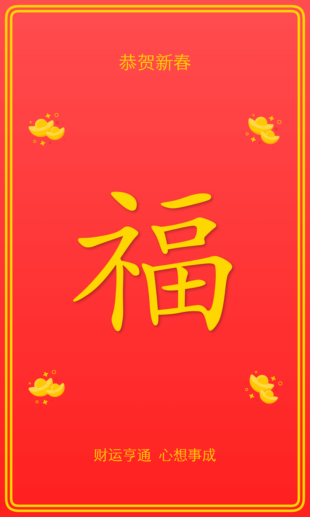 一个集数独游戏与福卡设计于一体的微信小程序，项目完全使用 Cursor AI 辅助开发 ...