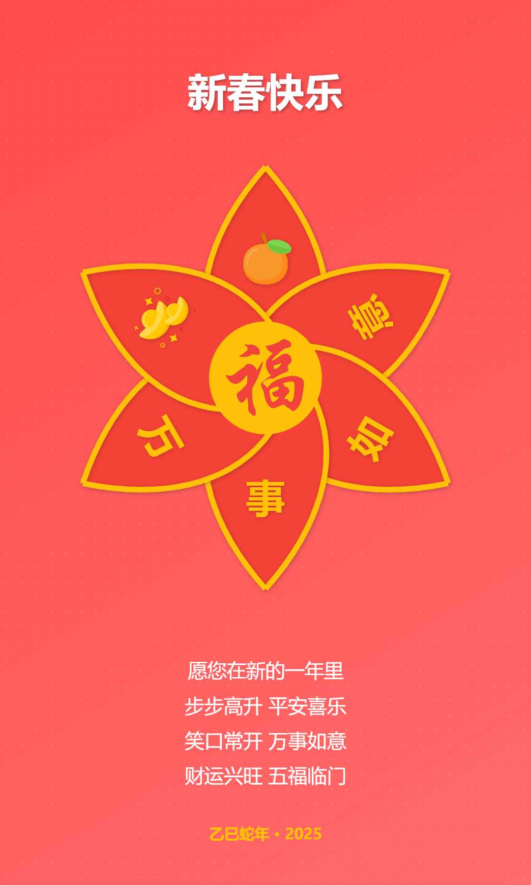 一个集数独游戏与福卡设计于一体的微信小程序，项目完全使用 Cursor AI 辅助开发 ...