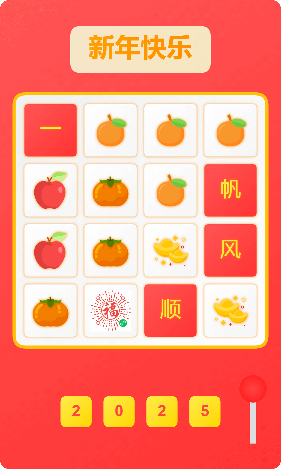 一个集数独游戏与福卡设计于一体的微信小程序，项目完全使用 Cursor AI 辅助开发 ...