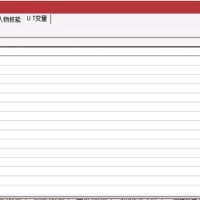 找回玩家账号和二级密码跟修改密码密保