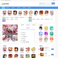 wordpress定制软件游戏下载主题！价值3000+免费分享