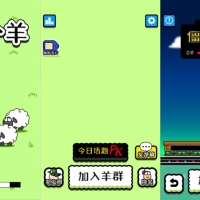 三网H5小游戏【羊了个羊H5】VX小程序游戏+前后端+安装教程