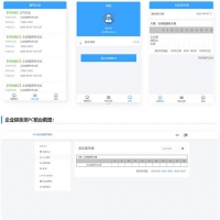 CSM会议室预约系统源码