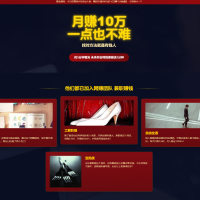 单页竞价引流模板,微信宣传推广粉丝引流加好友,SEO单页收录吸粉模板主页源