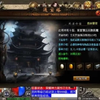 战神引擎传奇手游【1.76雷霆复古修复版-裤衩免授权】