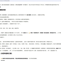 火山引擎deepseek联网搜索api使用方法，带php接口请求解析