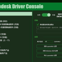 手机当电脑显示器软件-Spacedesk DRIVER中文汉化版 V2.1.19