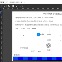 基于.NET10的跨平台物联网网关 可视化配置，轻松的连接到你的任何设备和系统