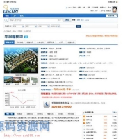 炎汉房产楼盘Discuz插件系统源码 商业版下载