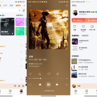 安卓酷我音乐v10.5.4.3高级版