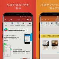 安卓OfficeSuite PDF v15.4.56012解锁vip高级版