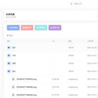 轻量化PHP 个人云盘系统