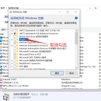 VMware虚拟机经常性卡死，打开运行一段时间后卡死，CPU占比增至100%