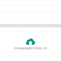 uniCloud免费云存储图床PHP源码