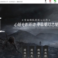 余烬铭文暗黑微变三职业版[翎风引擎]