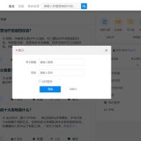 JAVA源码仿知乎网站问答源码，开源版