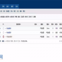 PHP项目管理系统网站源码 方便程序员设计开发项目进度跟进