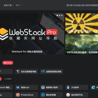 wordpress导航主题WebStack Pro高级版+插件+数据 更新至V2.0405