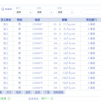 基于SQLITE3数据库的学生成绩管理系统C++源码(QT源码)