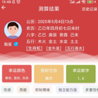 周易算命，根据周易占卜易经算命你能掌握到大量有关运势的內容