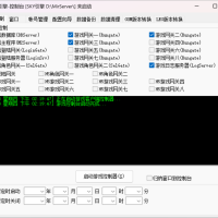 HeroM2老版引擎升级到最新版并架设单机+外网教程