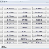 红警全集正式版最新修正下载