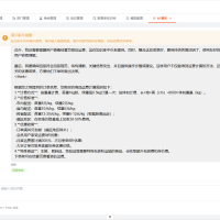 一个现代化的前后端分离企业级管理系统 MIT开源协议可商用