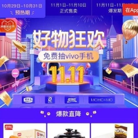 【Thinkphp内核】高仿《拼多多拼团》源码 可封装APP 多用户 完美运营级商城系统支持商家入驻