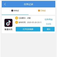 Thinkphp短视频点赞关注评论任务悬赏接单平台源码