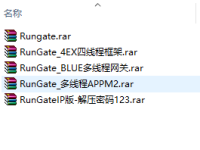 RunGate多线程源码，多线程网关源码合集（delphi源码）