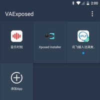 VAexpsoed v0.42虚拟机