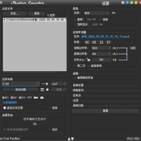 Shutter Encoder(多媒体转换工具)v18.7工具