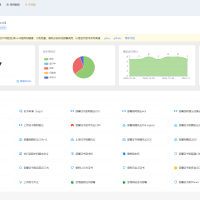 Certd-免费的自动化SSL证书管理工具源码