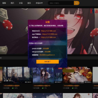 鱿鱼视频模板 MDYS12麻豆模板源码 小说网站源码模板