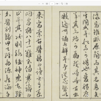 [流失海外中医珍贵古籍]葛洪肘后一百方