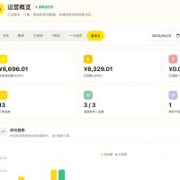 python闲鱼超级管家系统源码