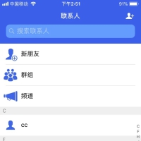 原生仿微信社交社区即时通讯聊天双端APP源码开源 带PC客户端