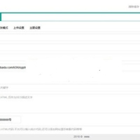 PHP仿用钱宝小额借贷平台手机微贷款网站源码