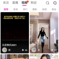 直播购物交友系统源码 直播短视频带货完美运营APP源码