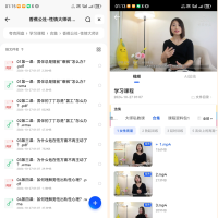 男女性技巧合集:舌尖,指尖,延时,勃起全攻略