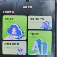 ai生成美女跳舞视频APP软件+教程