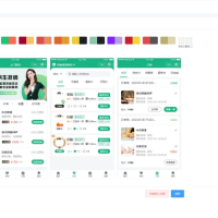同城上门服务H5小程序源码