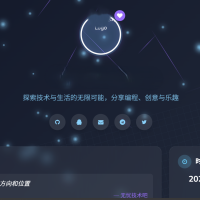 个人引导页导航网超级好看风格php源码