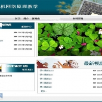 C#计算机教学网站源码