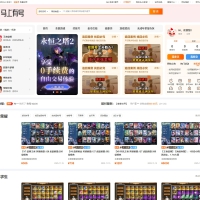 新版游戏账号交易网站PHP源码