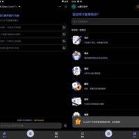 Apo-Ai Chat Smith人工智能 v3.9.14 解锁会员版